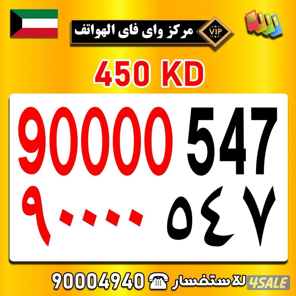 مركز واي فاي للهواتف انظر الصور6