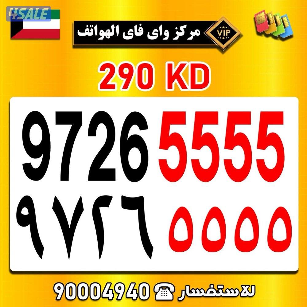 مركز واي فاي للهواتف انظر الصور8