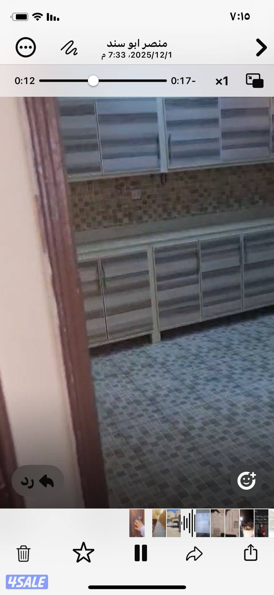 للايجار شقه في ام الهيمان0