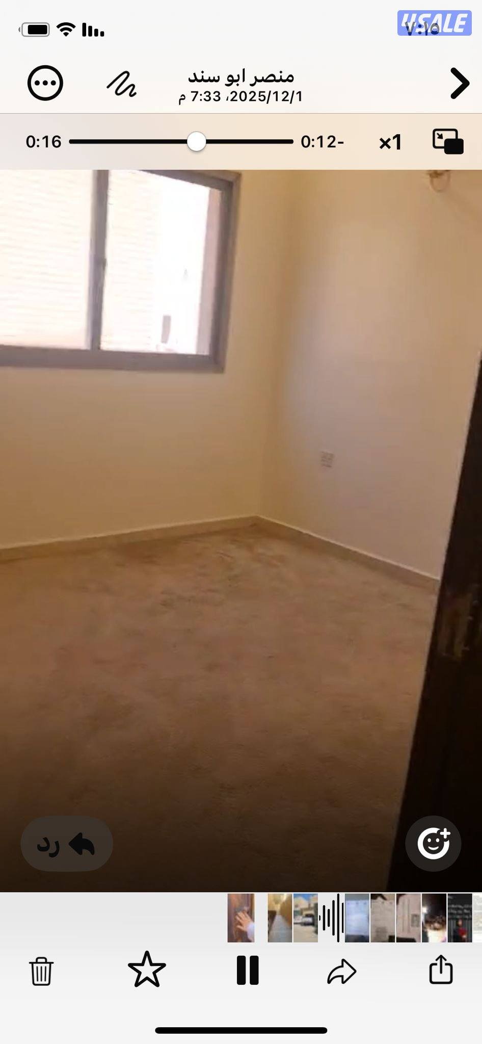 للايجار شقه في ام الهيمان2