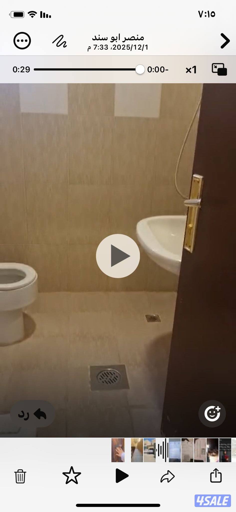 للايجار شقه في ام الهيمان5