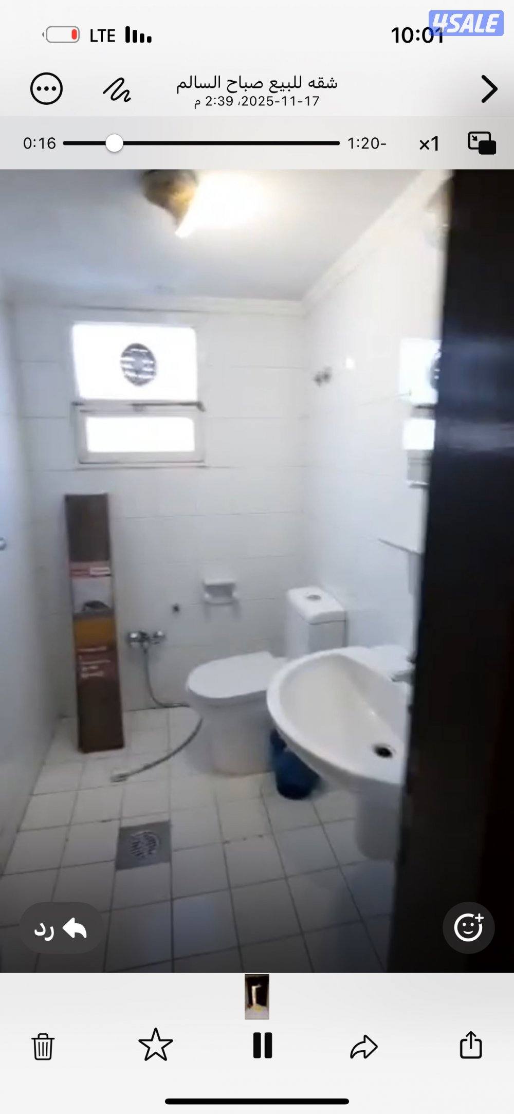 شقه للبيع مساحه230  مؤجره ب600 دينار موقع قريب من الخدمات مواقف2