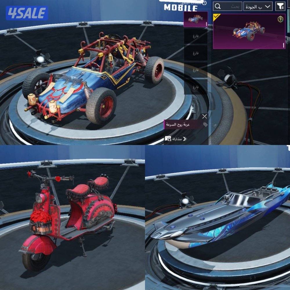 حسابات ببجي منوعه ~ اسلحه كل مسج 💥🔥3