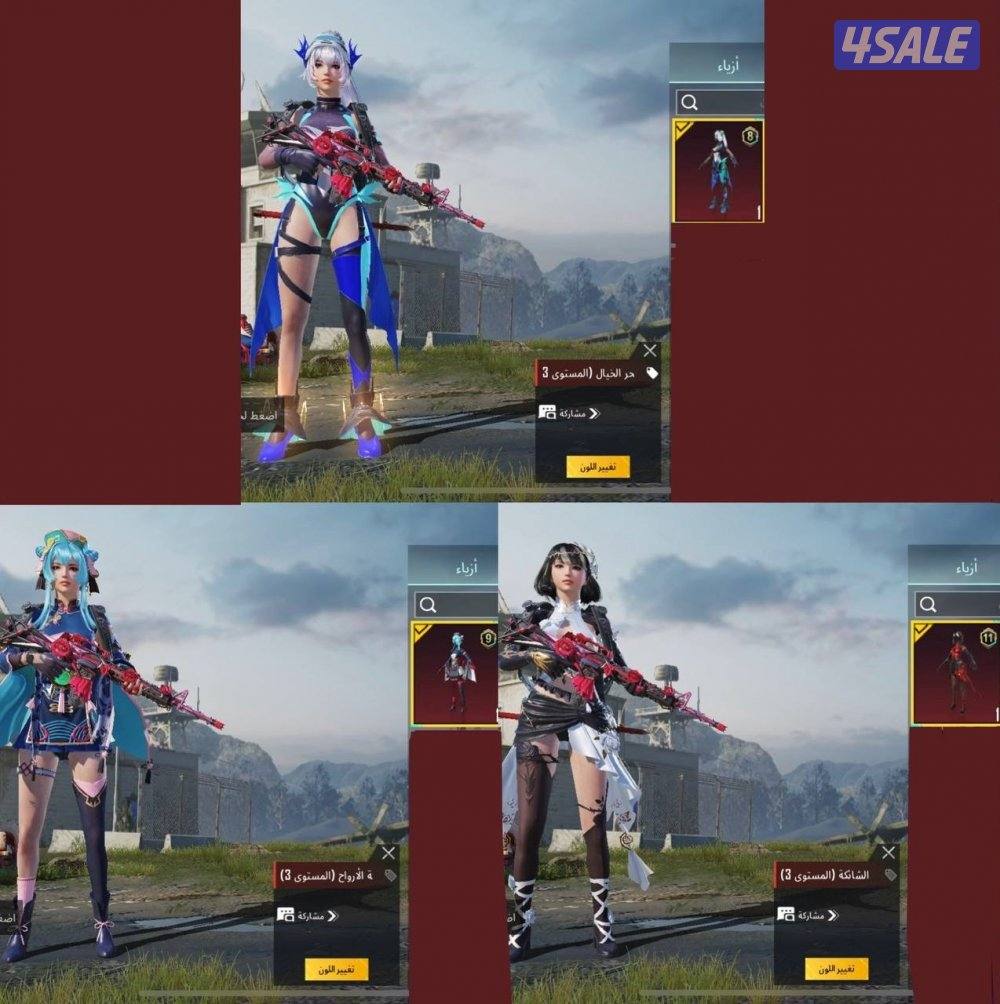 حسابات ببجي منوعه ~ اسلحه كل مسج 💥🔥6