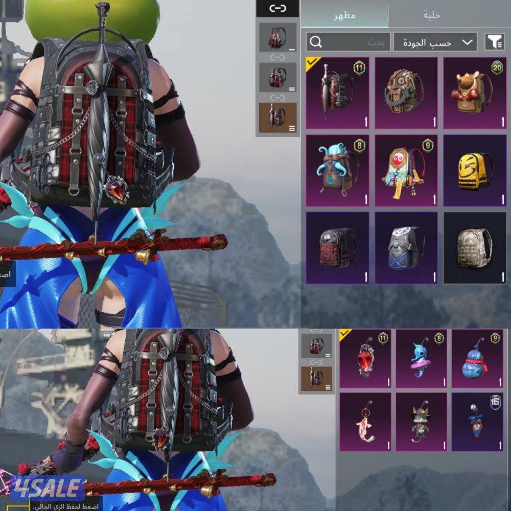 حسابات ببجي منوعه ~ اسلحه كل مسج 💥🔥8