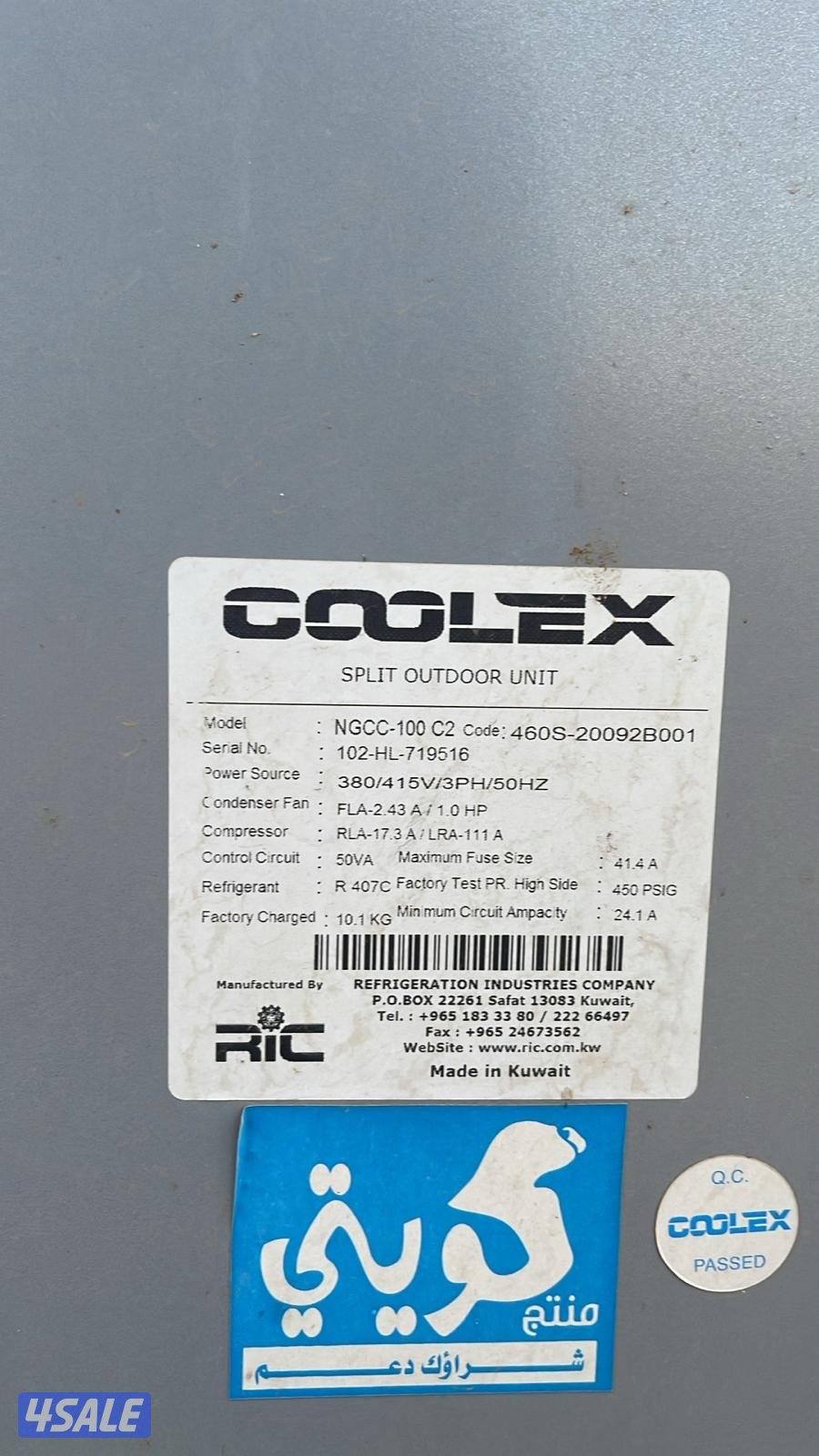 للبيع مكيف ١٠ طن0