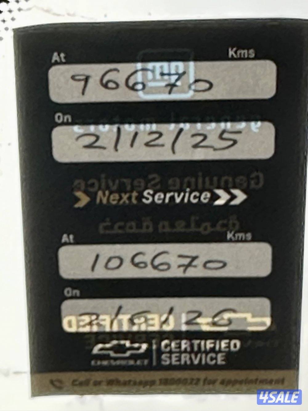 سلفرادو 2021 صبغ الوكاله8