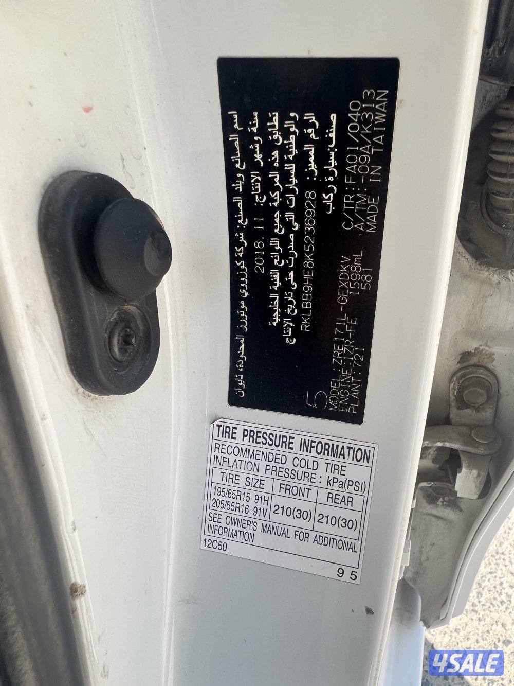 البيع تويوتا كرولا  ٢٠١٩11