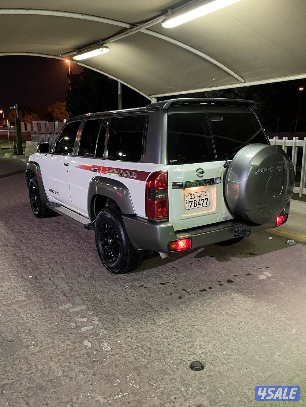 سوبر سفاري0