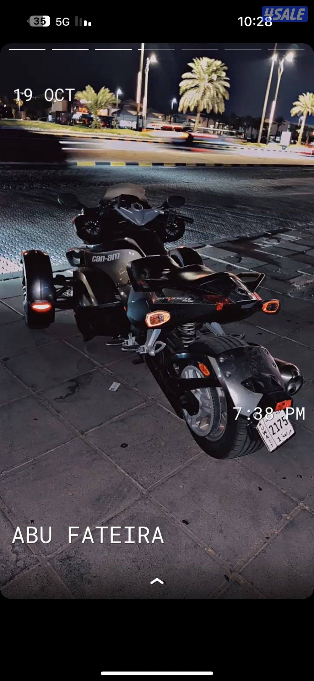 سيكل كانام0