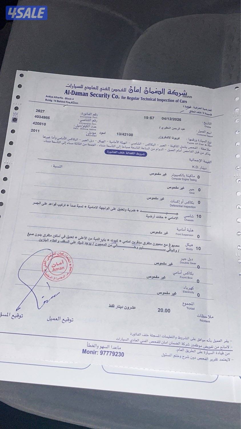 للبيع لاند كروزر مجدد10