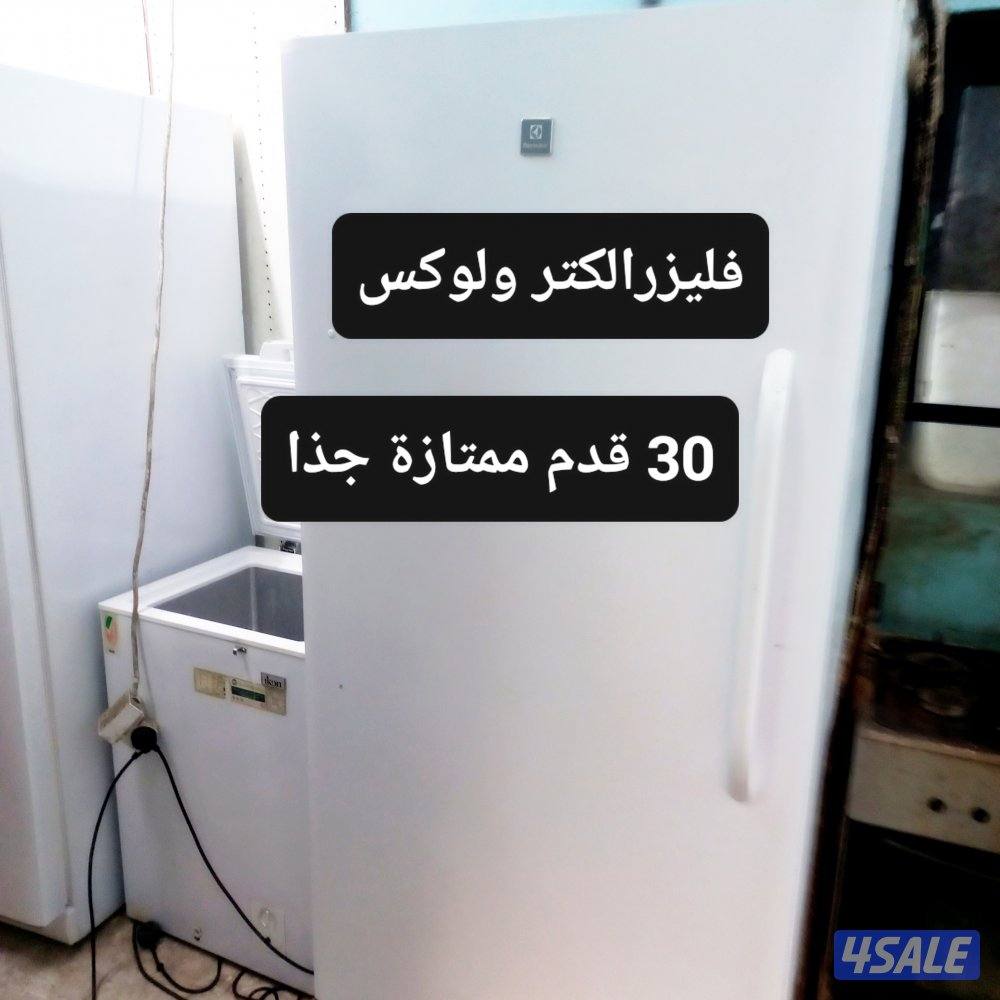 للبيع فليزر الكتر ولوكس 30 قدم ممتازة جدا مع التوصيل والكفاله0