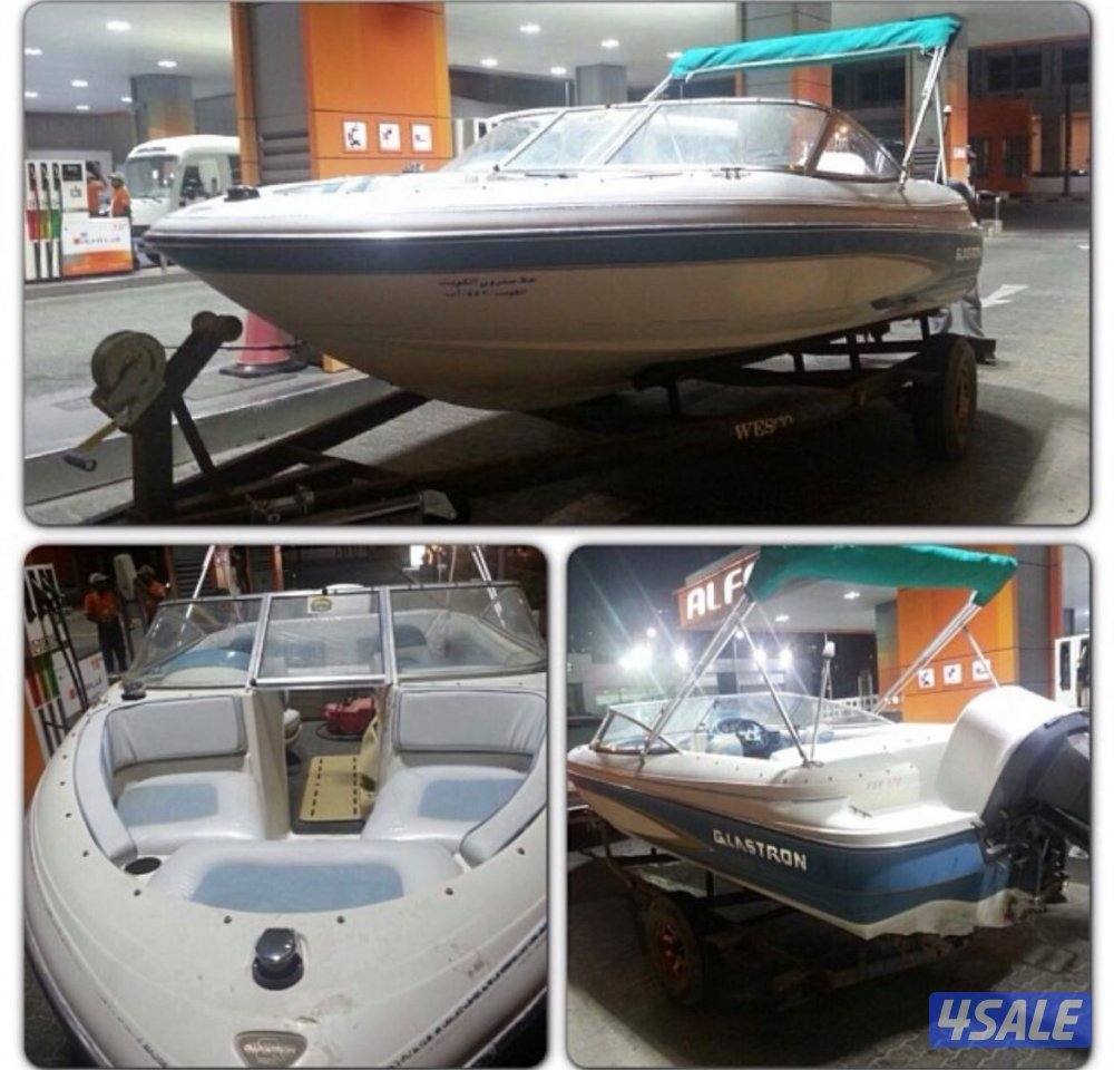 بيعة سريعه طراد أمريكي Glaston0