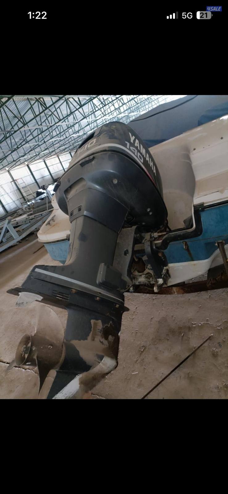 بيعة سريعه طراد أمريكي Glaston2