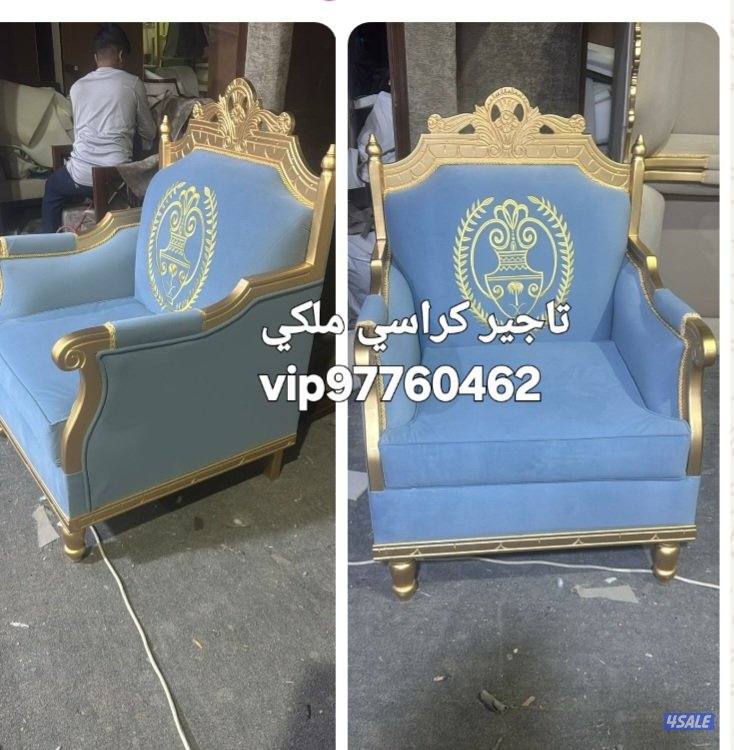 تاجير كراسي وطاولات ودفايات زل زينه عرس كنب بنشا1