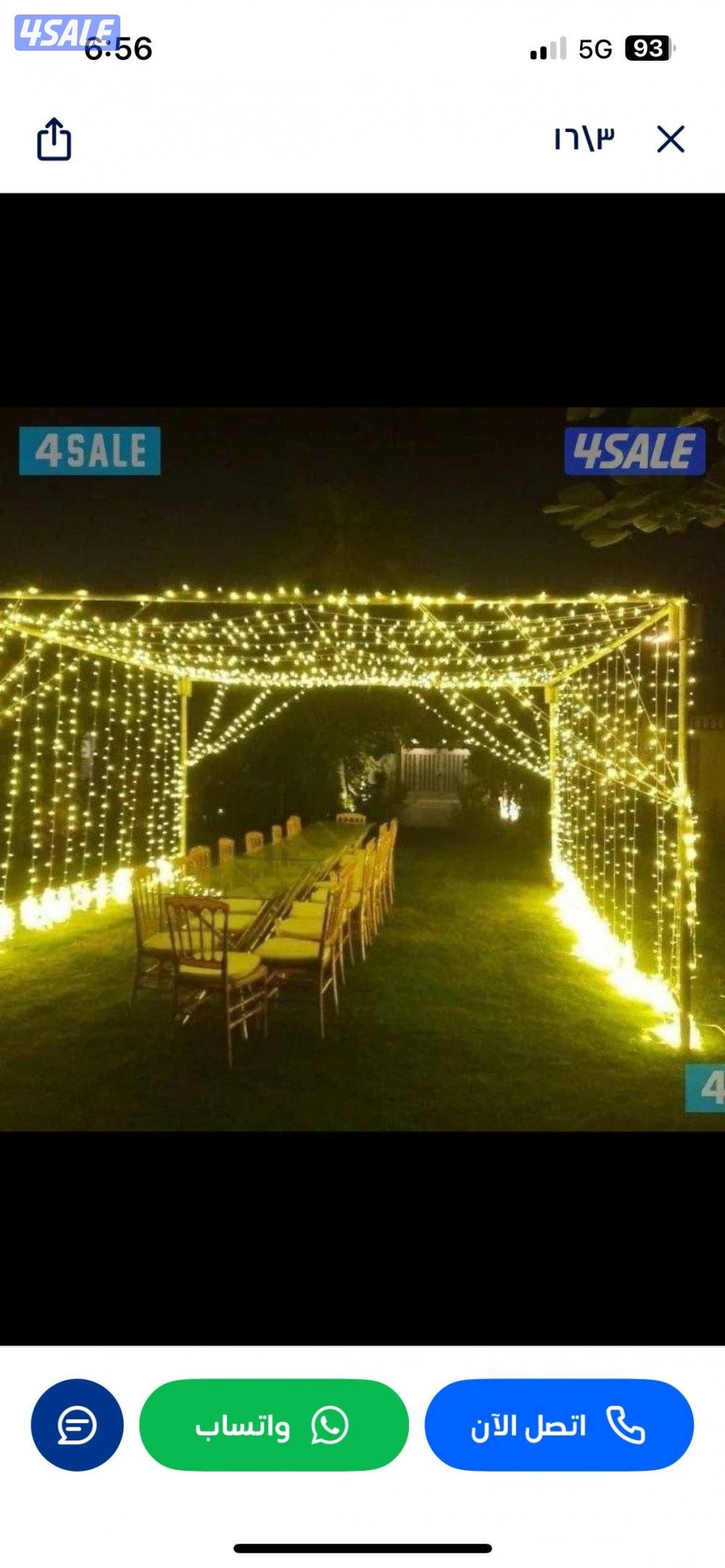 تأجير كراسي عزاه  منازل تسكير حفلات تاجير مكيفات تاجير بنشا تا8