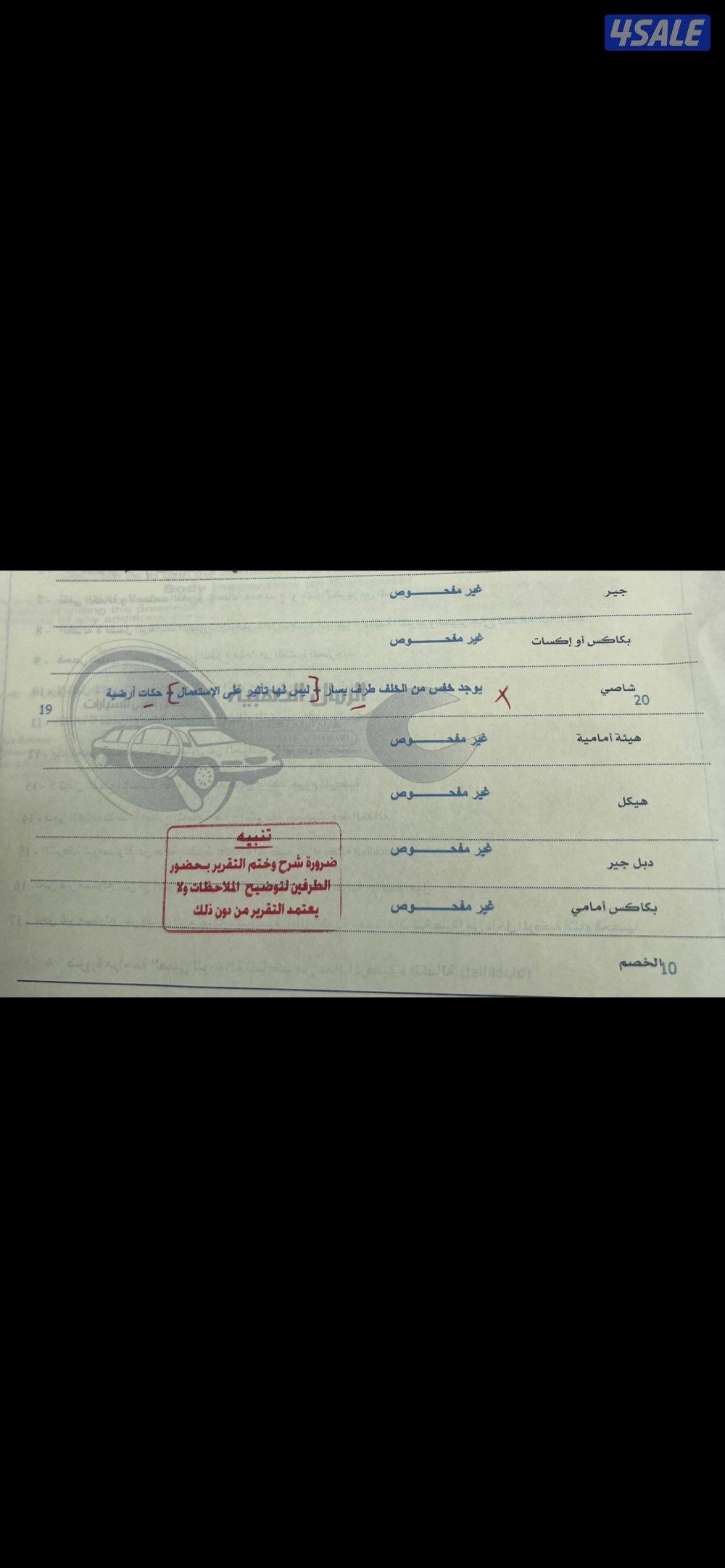 للبيع موستنق 201212