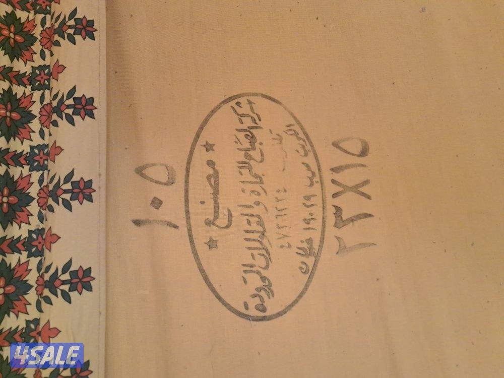 للبيع خيم مستعمله4