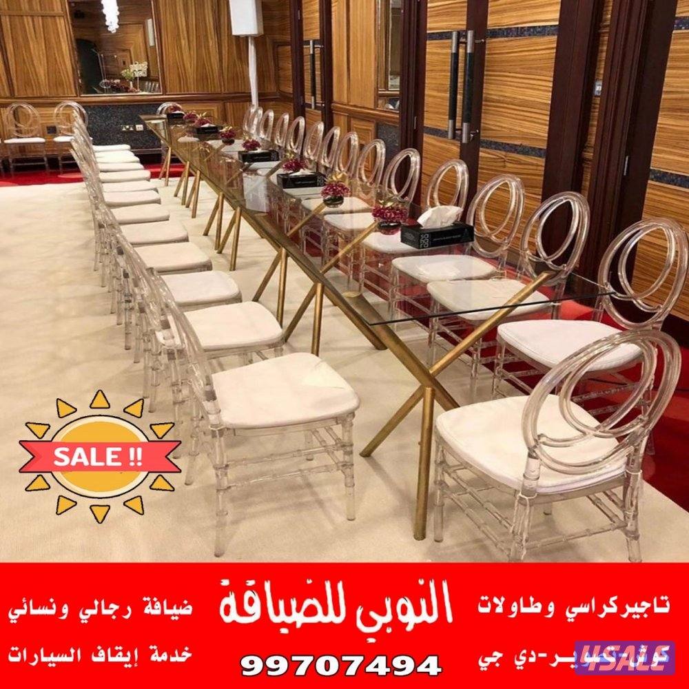 ضيافة النوبي شاي وقهوه وعصاير1