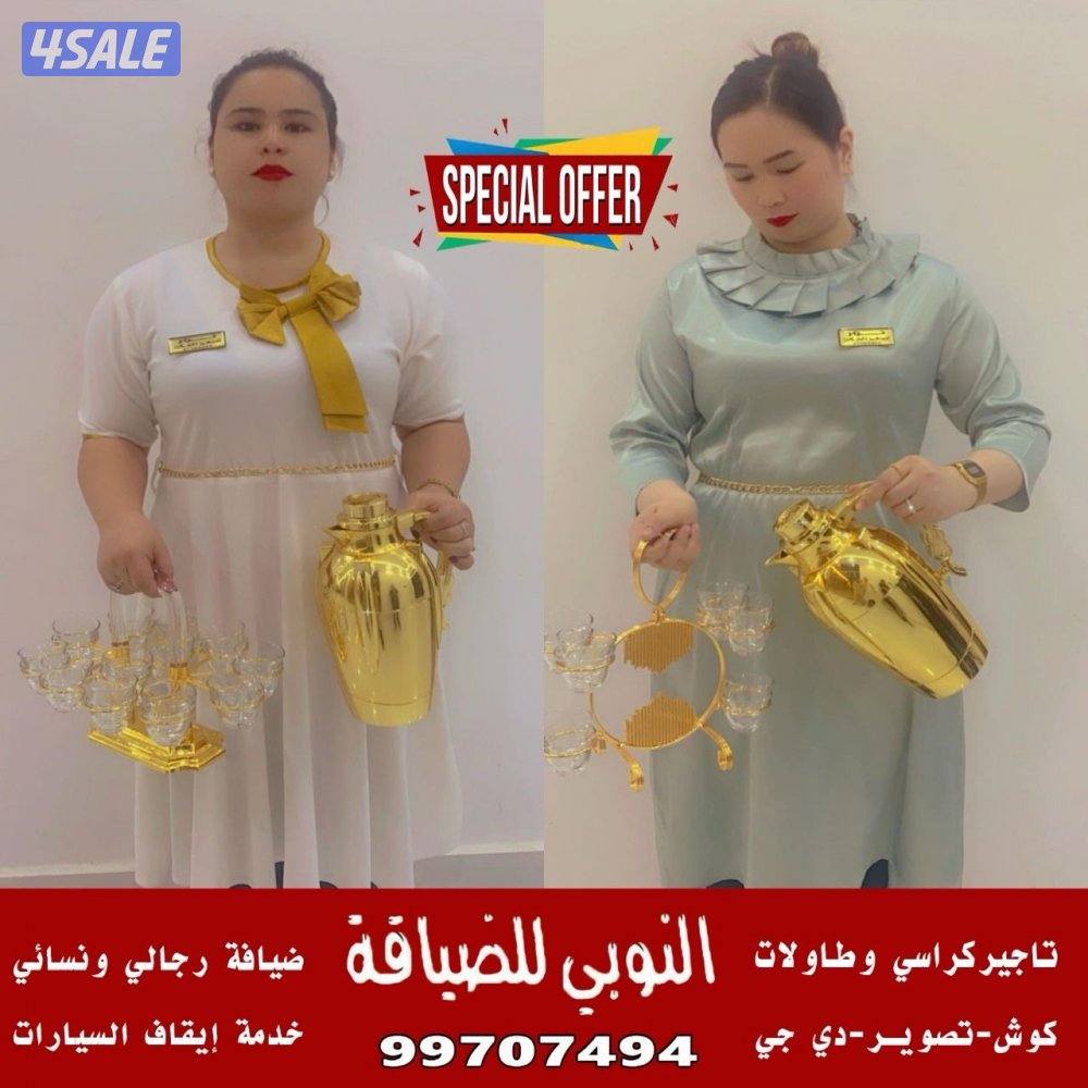 ضيافة النوبي شاي وقهوه وعصاير5