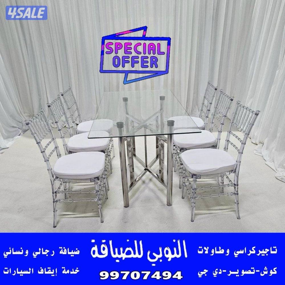 ضيافة النوبي شاي وقهوه وعصاير8