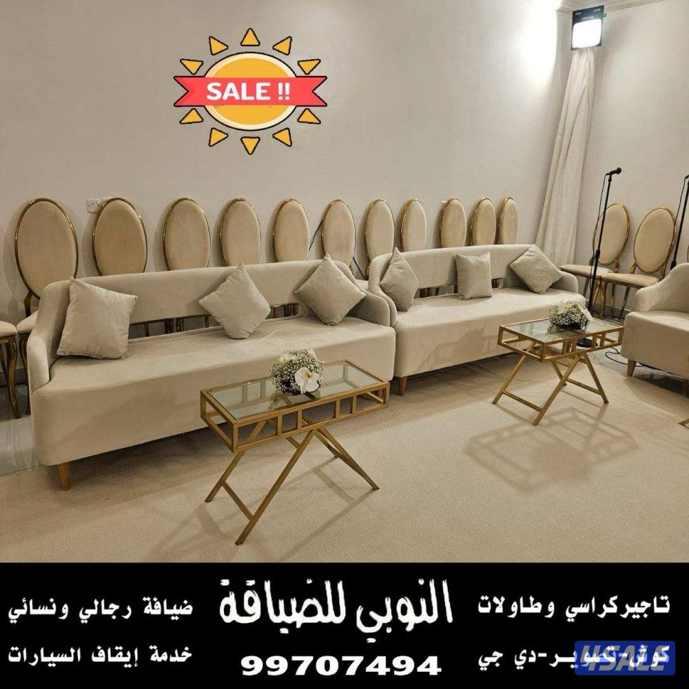 ضيافة النوبي شاي وقهوه وعصاير9