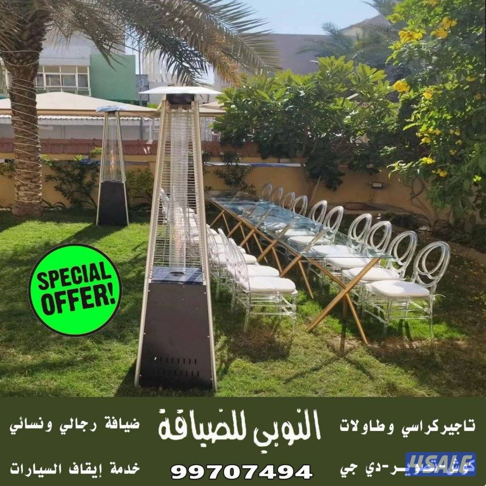 ضيافة النوبي شاي وقهوه وعصاير11