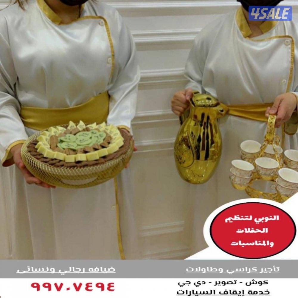 ضيافة النوبي شاي وقهوه وعصاير14