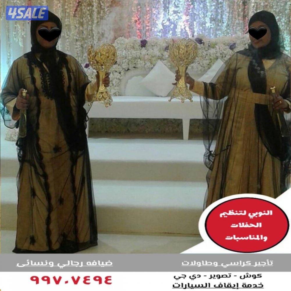 ضيافة النوبي شاي وقهوه وعصاير15