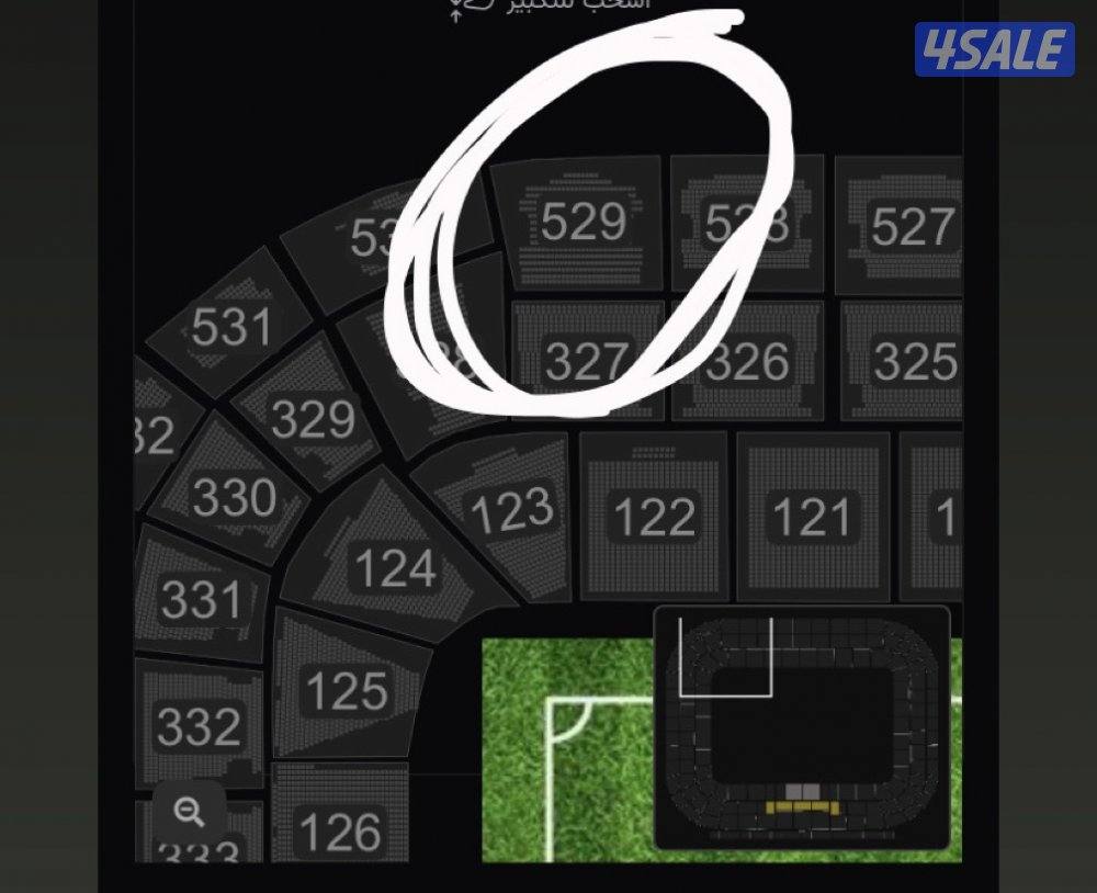 تذكرتي ن كأس السوبر الإسباني بين ريال مدريد وا أتليتكو مدريد اب جده0