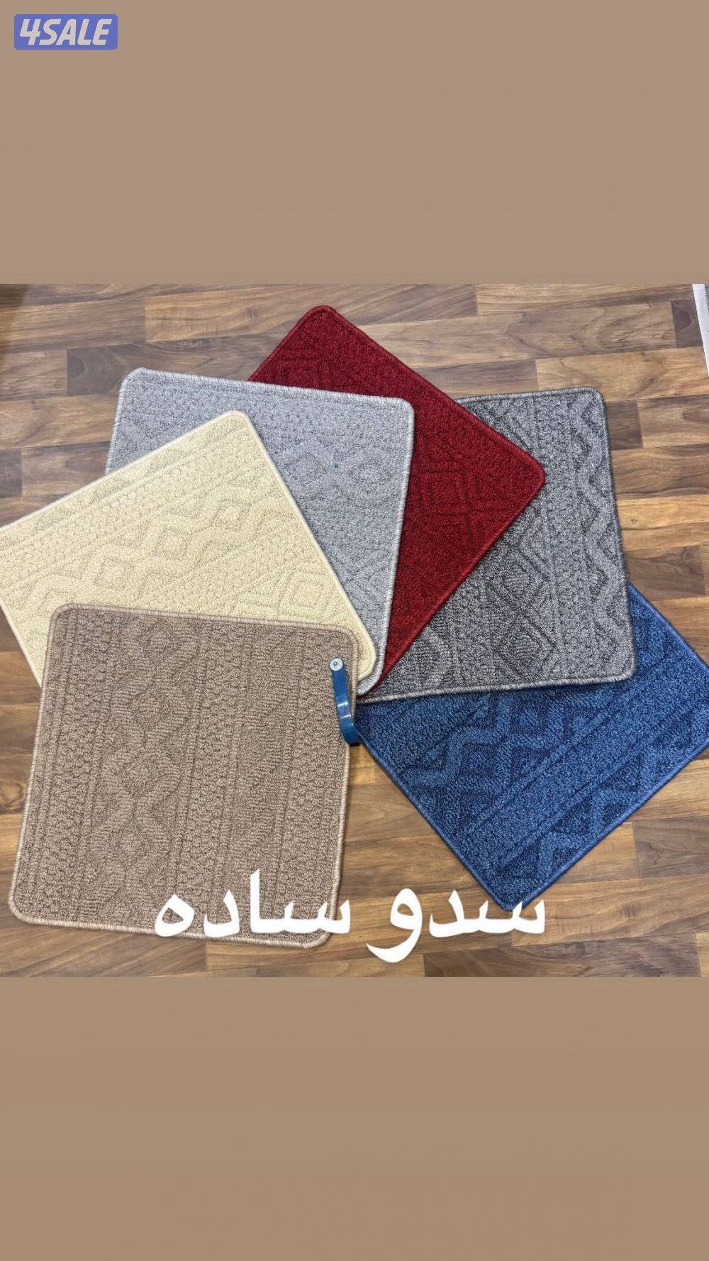 اثاث ومفروشات سجاد زل حفر يدوي ثيل صناعي بلاستيك نعلات3