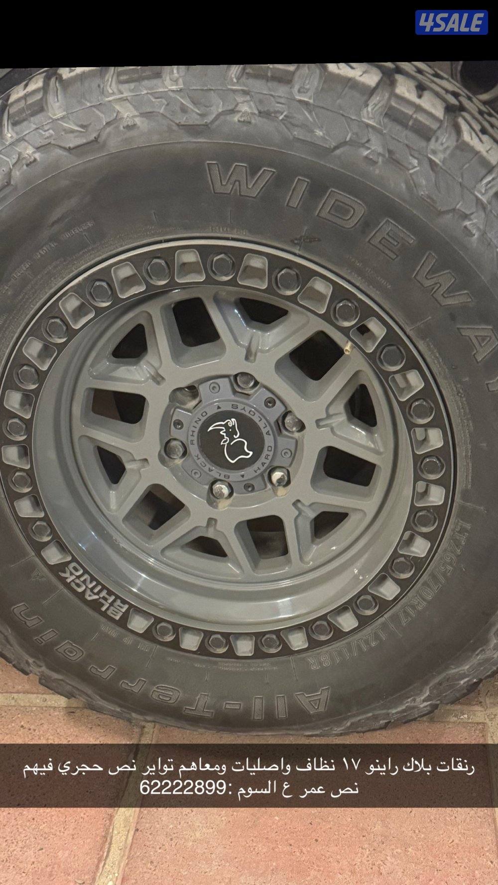 رنقات بلاك راينو0