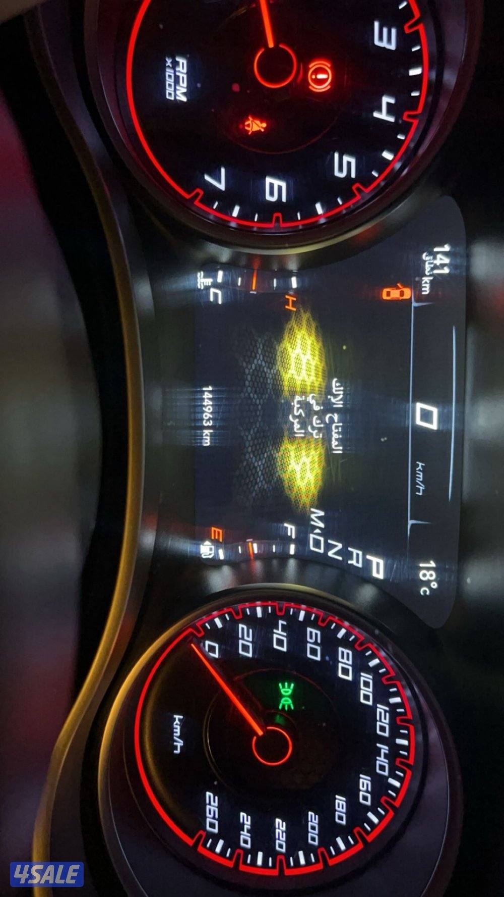 دودج تشارجر ٢٠١٦13