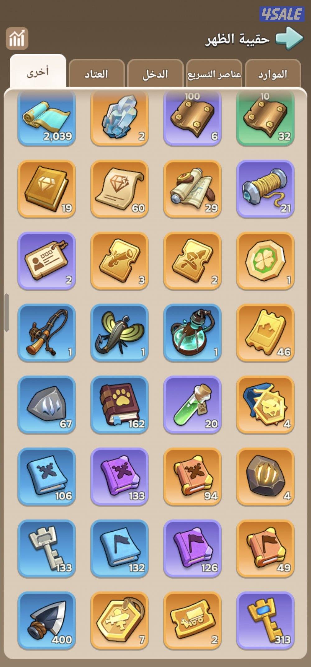 قلعة كينج شوت لفل 30 قوة 45 مليون قابل للزياده مملكة 8542