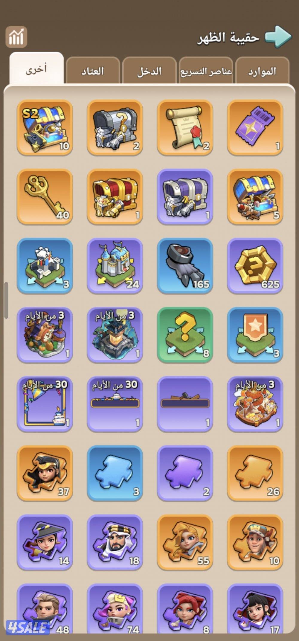 قلعة كينج شوت لفل 30 قوة 45 مليون قابل للزياده مملكة 8543