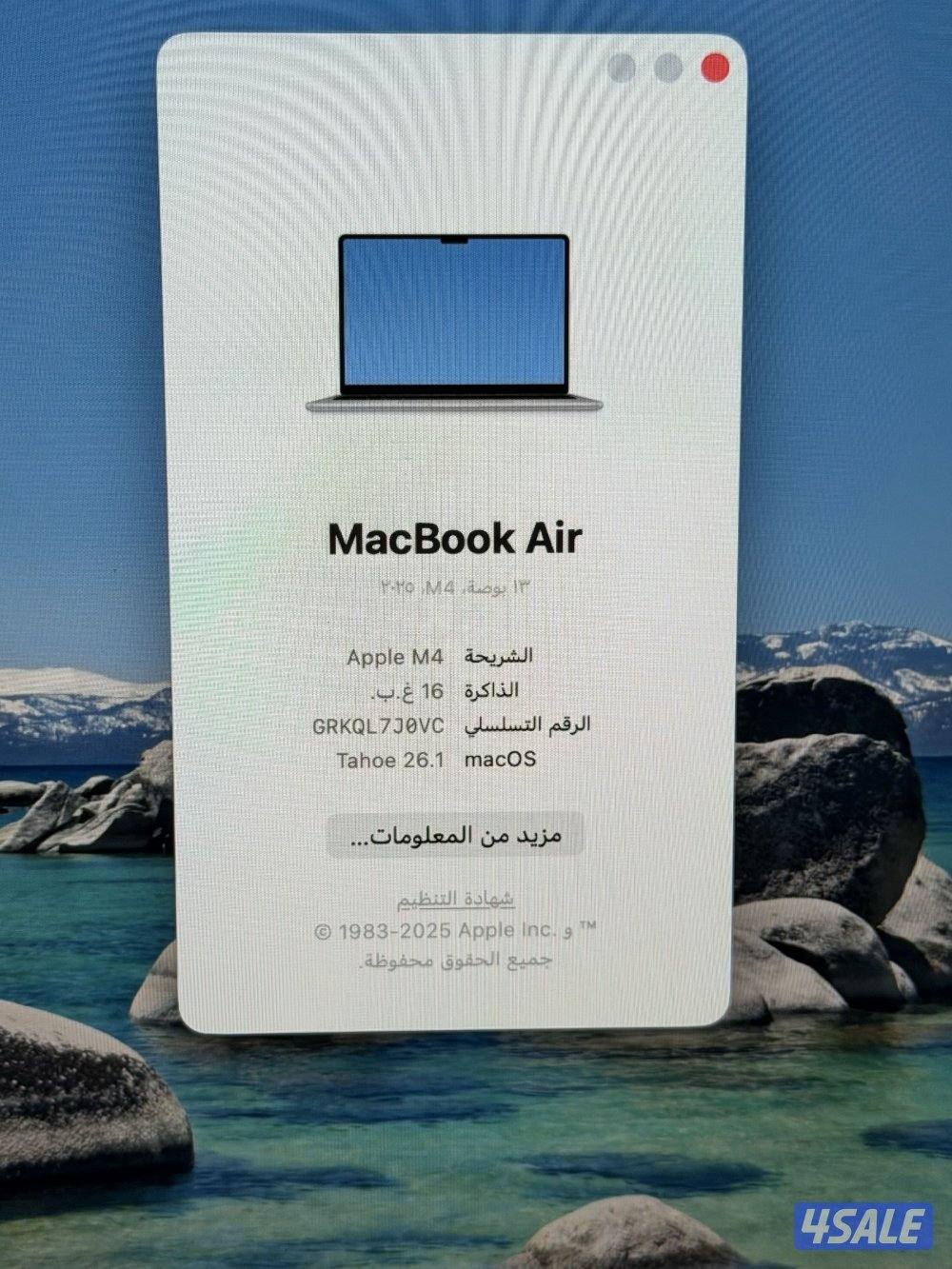 ماك بوك اير M42