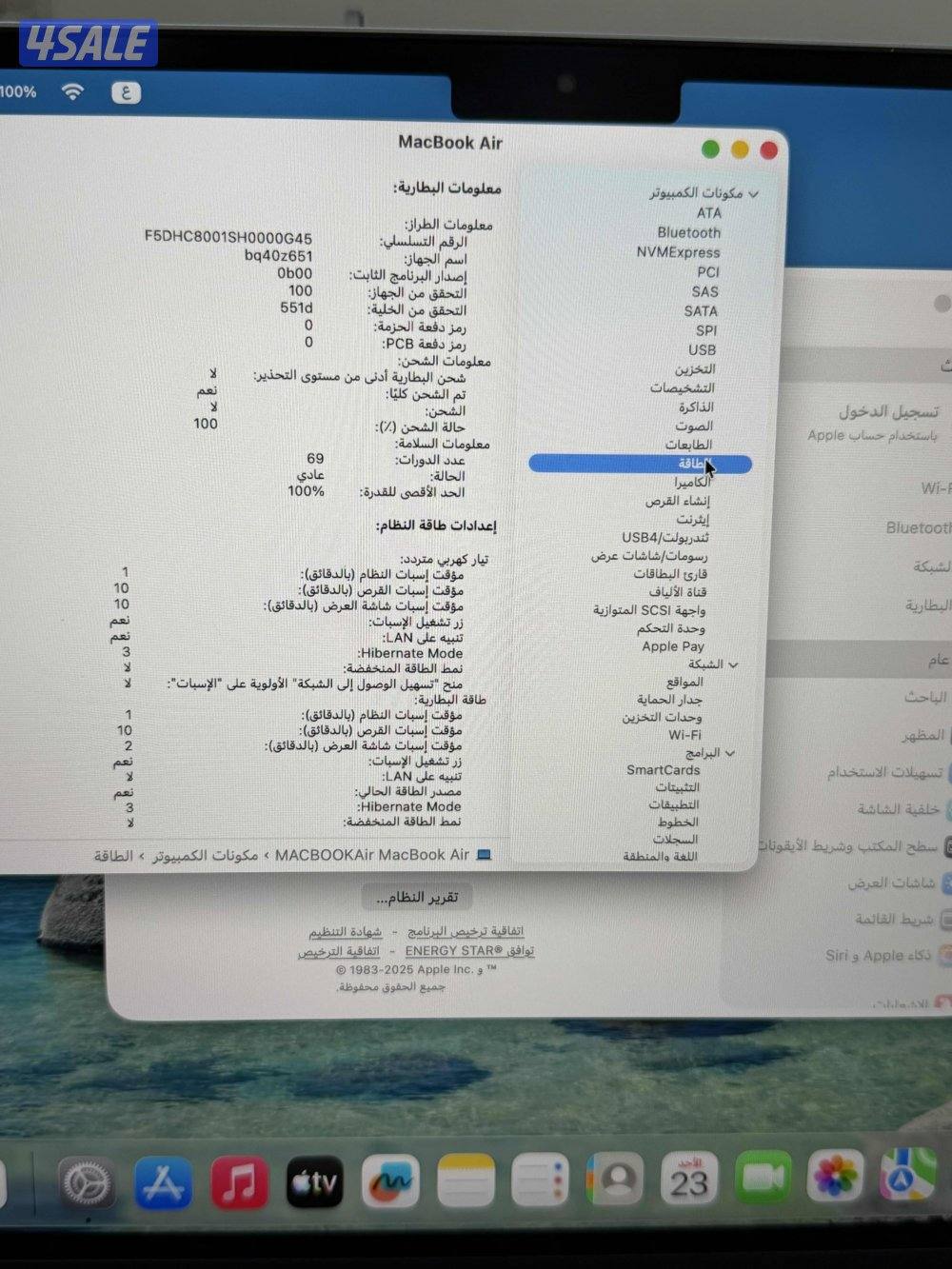 ماك بوك اير M43
