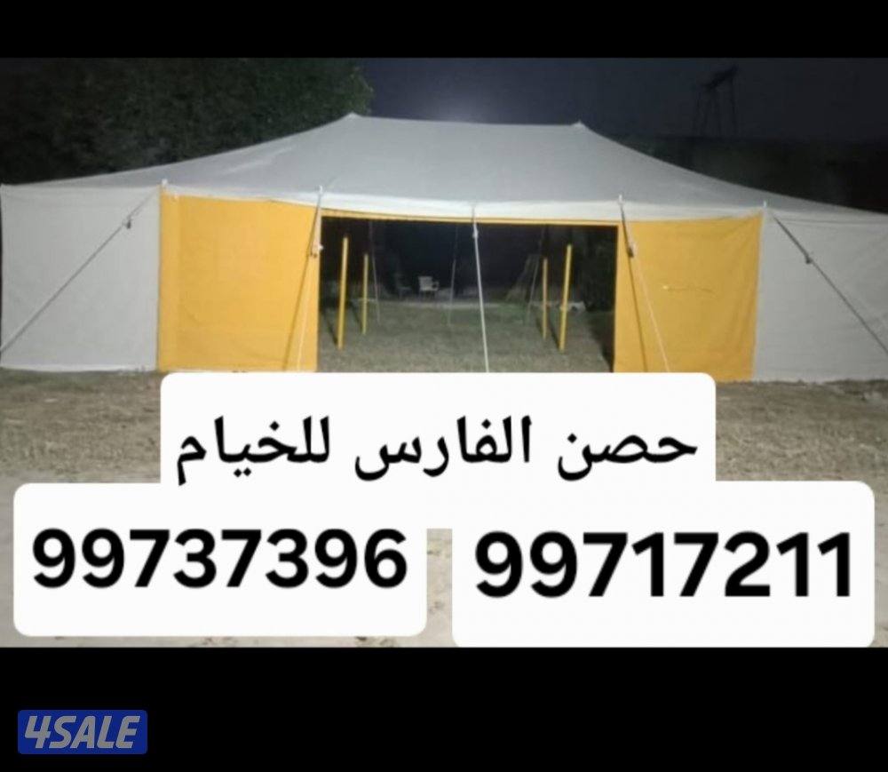 للبيع خيام مشمع جديد باكستانى فى خيام حصن الفارس للخيام12