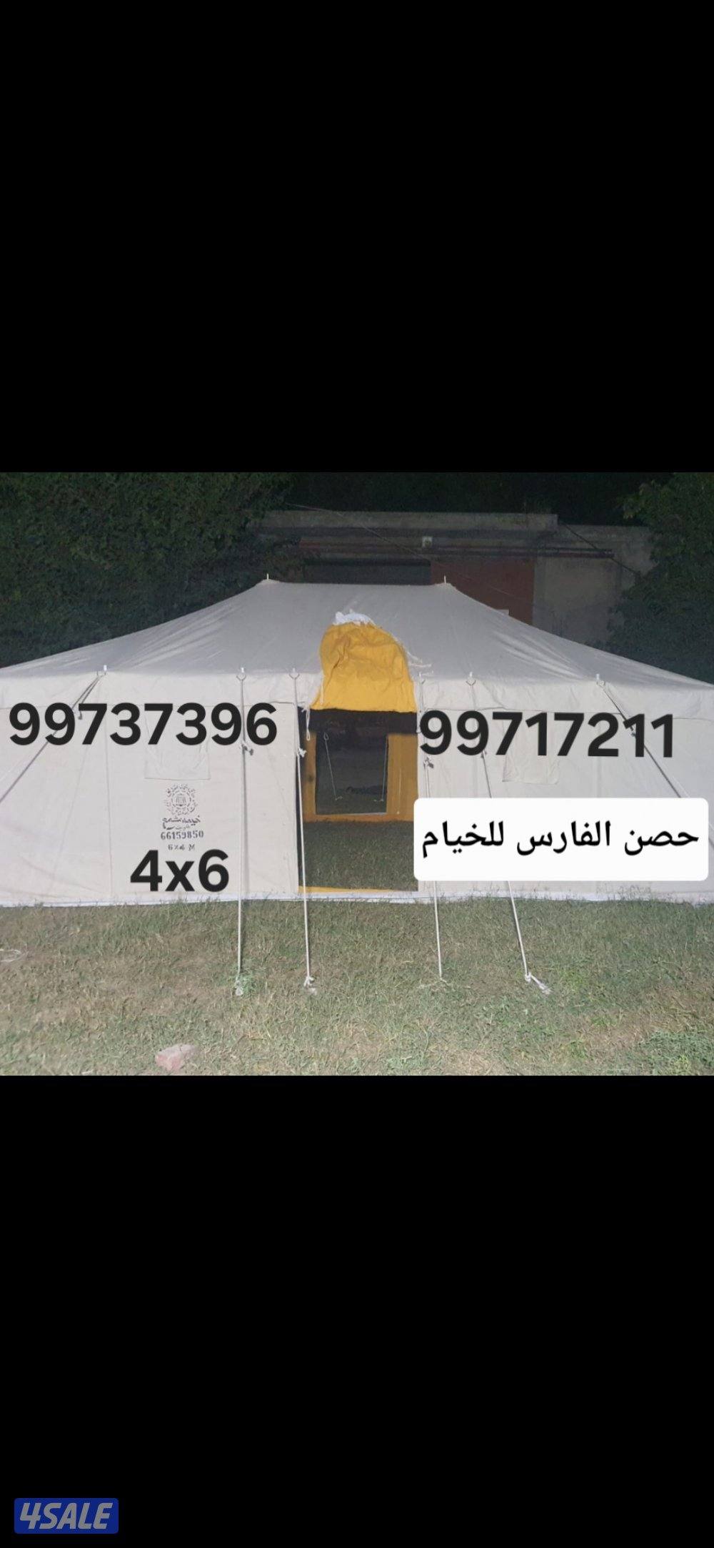 للبيع خيام مشمع جديد باكستانى فى خيام حصن الفارس للخيام14