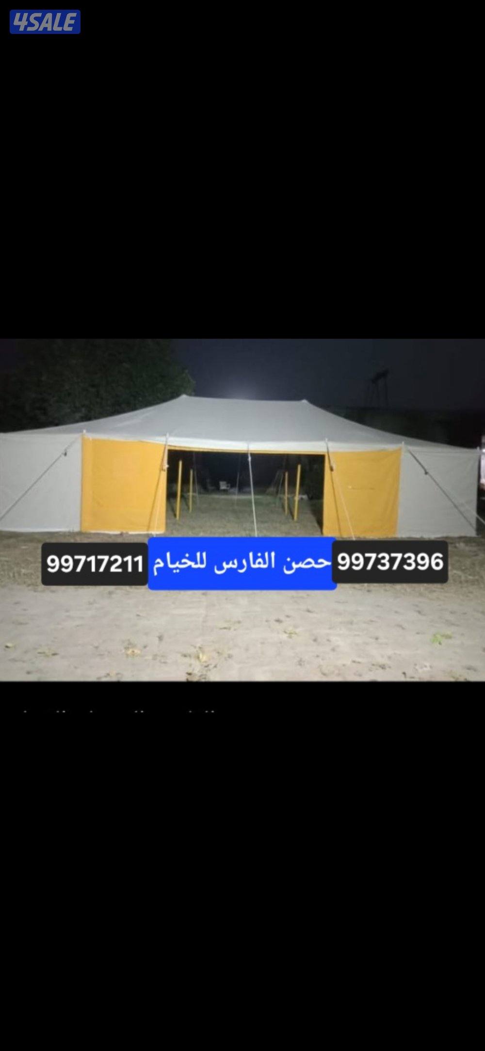 للبيع جديدخيام مشمع باكستانى فى خيام حصن الفارس للخيام14