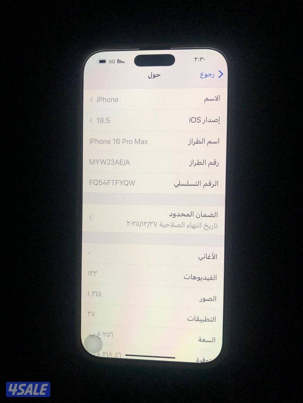 ايفون 16برو ماكس3