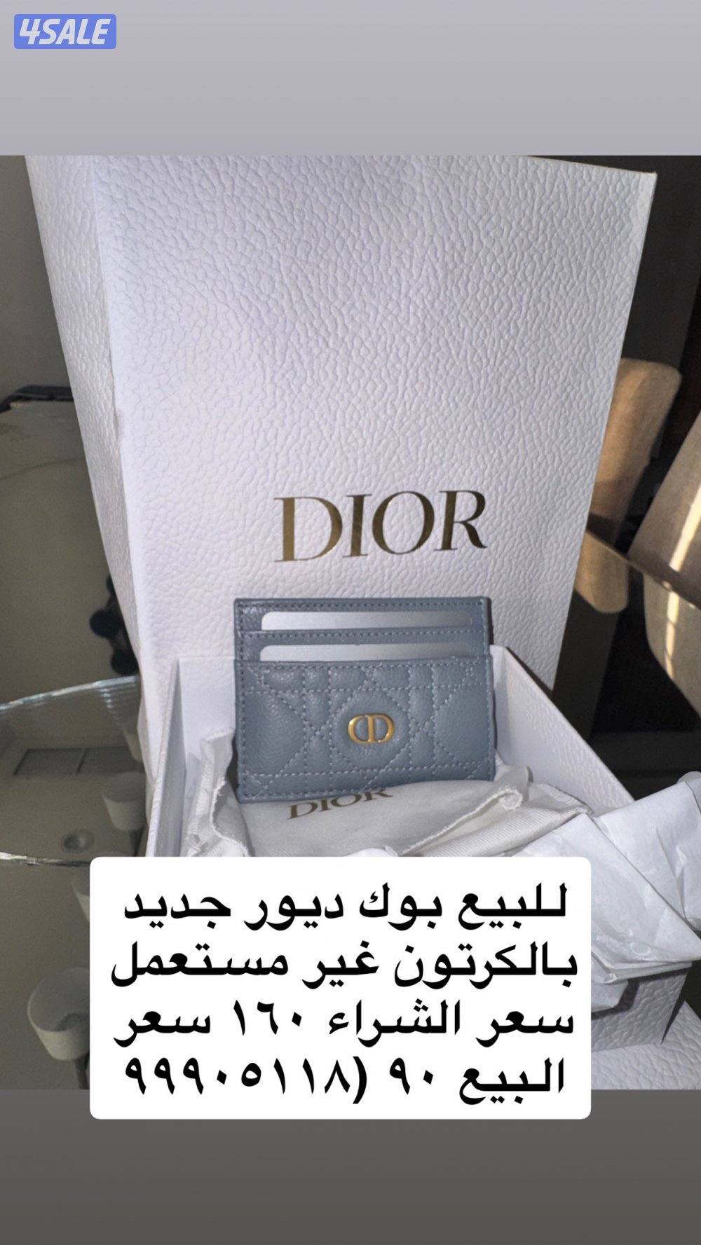 للبيع بوك ديور جديد غير مستعمل0