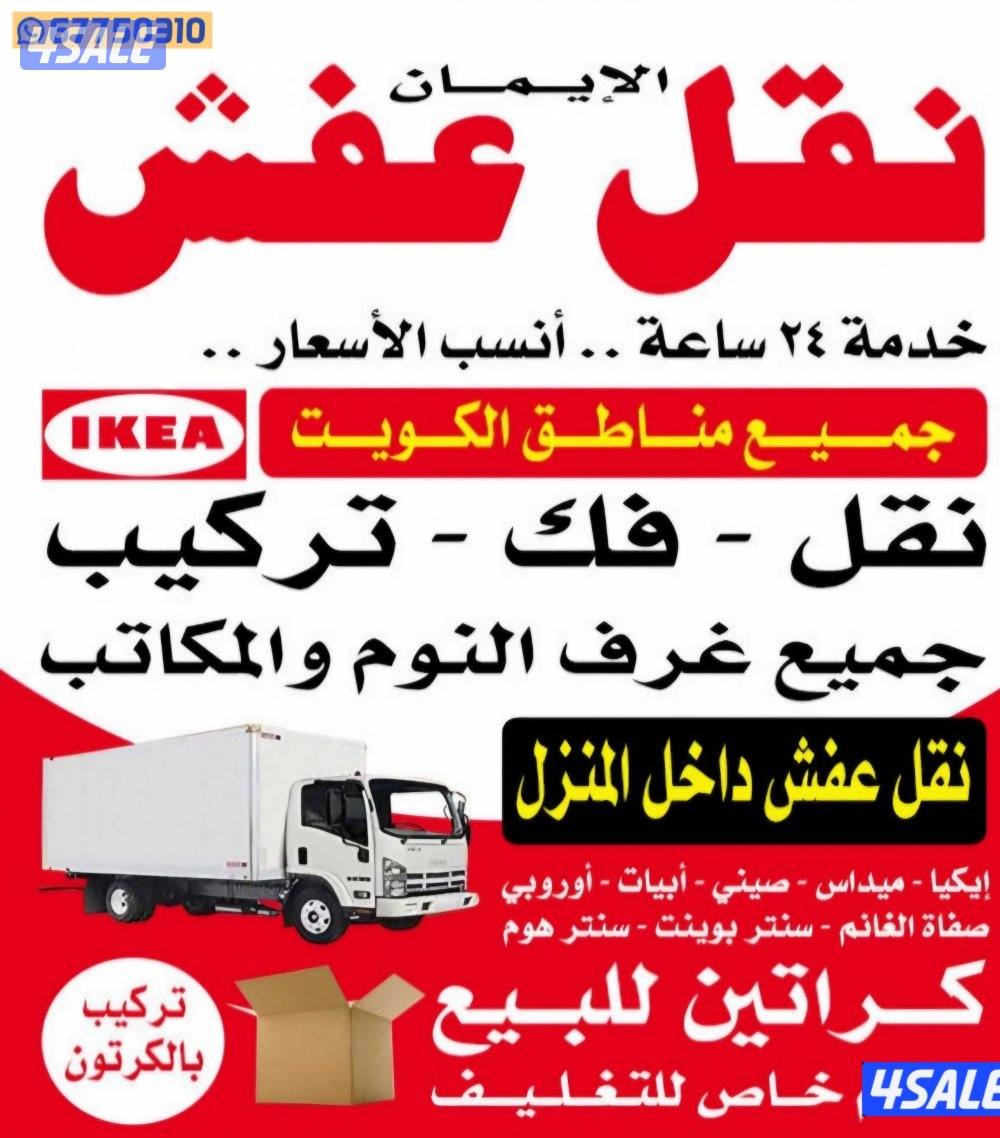 نعفش#نقهل#قفش#نقيل#نقهل#نقل#عفش#تنقل#نقل#نقق#نفش#عنفش#نقل#عفش#عفشو#نقي0