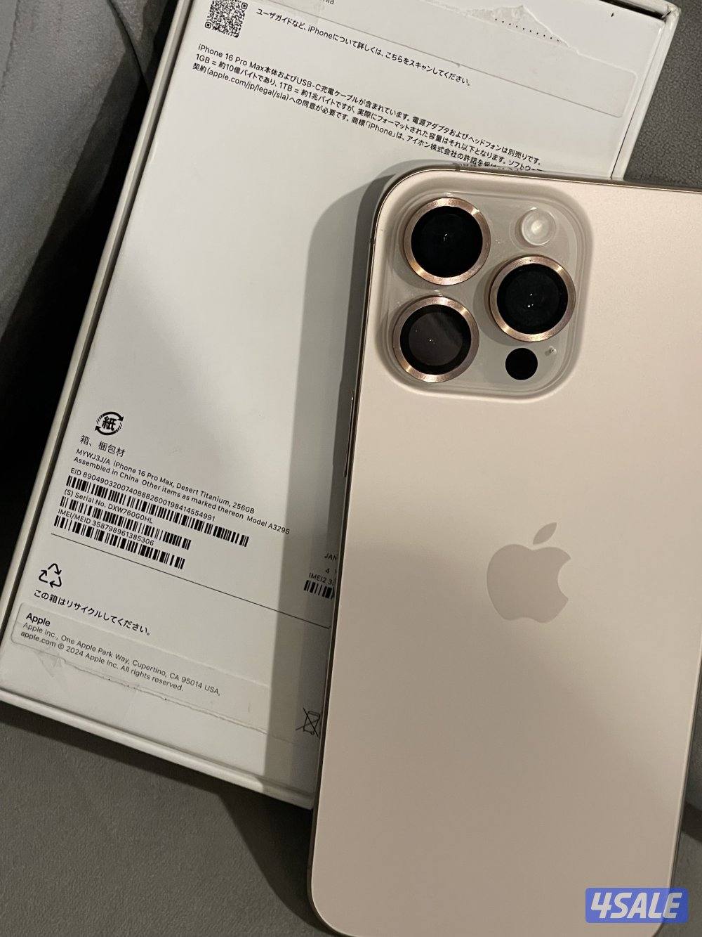 آيفون 16برو ماكس2