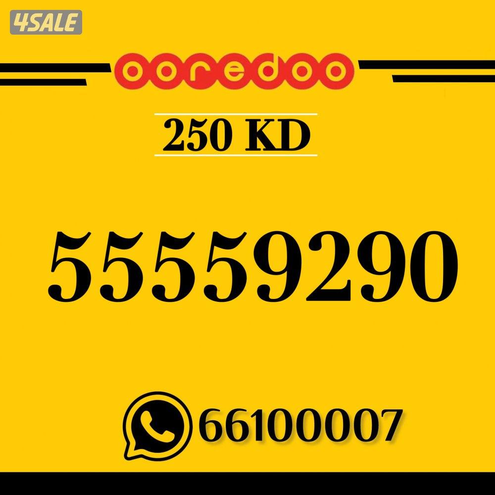 📍 شاهد الصور ارقام مميزه 📍3