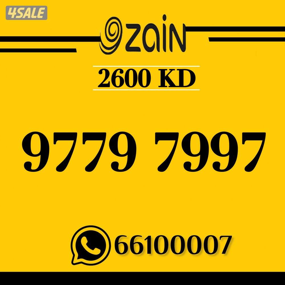 📍 شاهد الصور ارقام مميزه 📍4