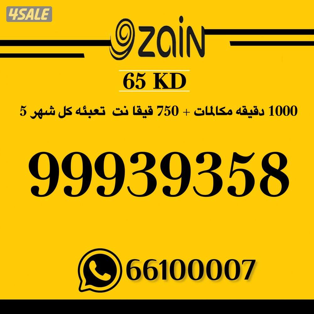 📍 شاهد الصور ارقام مميزه 📍7