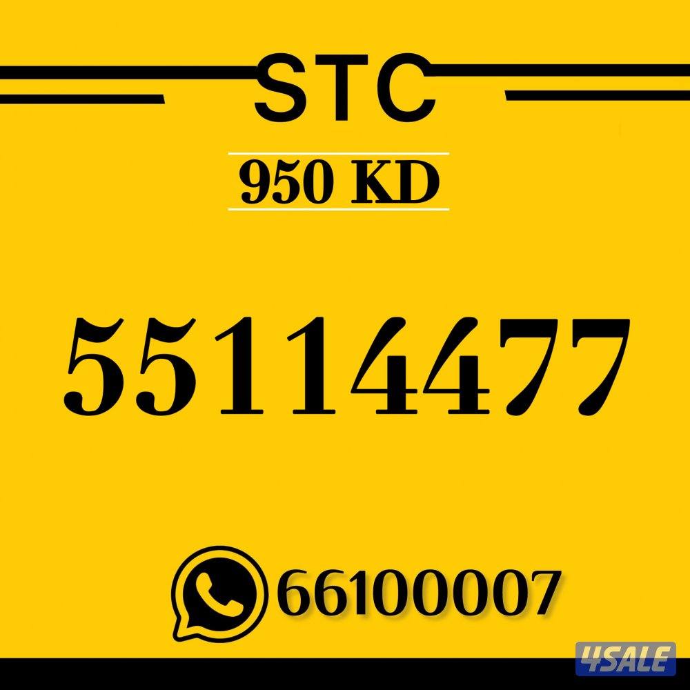 📍 شاهد الصور ارقام مميزه 📍5