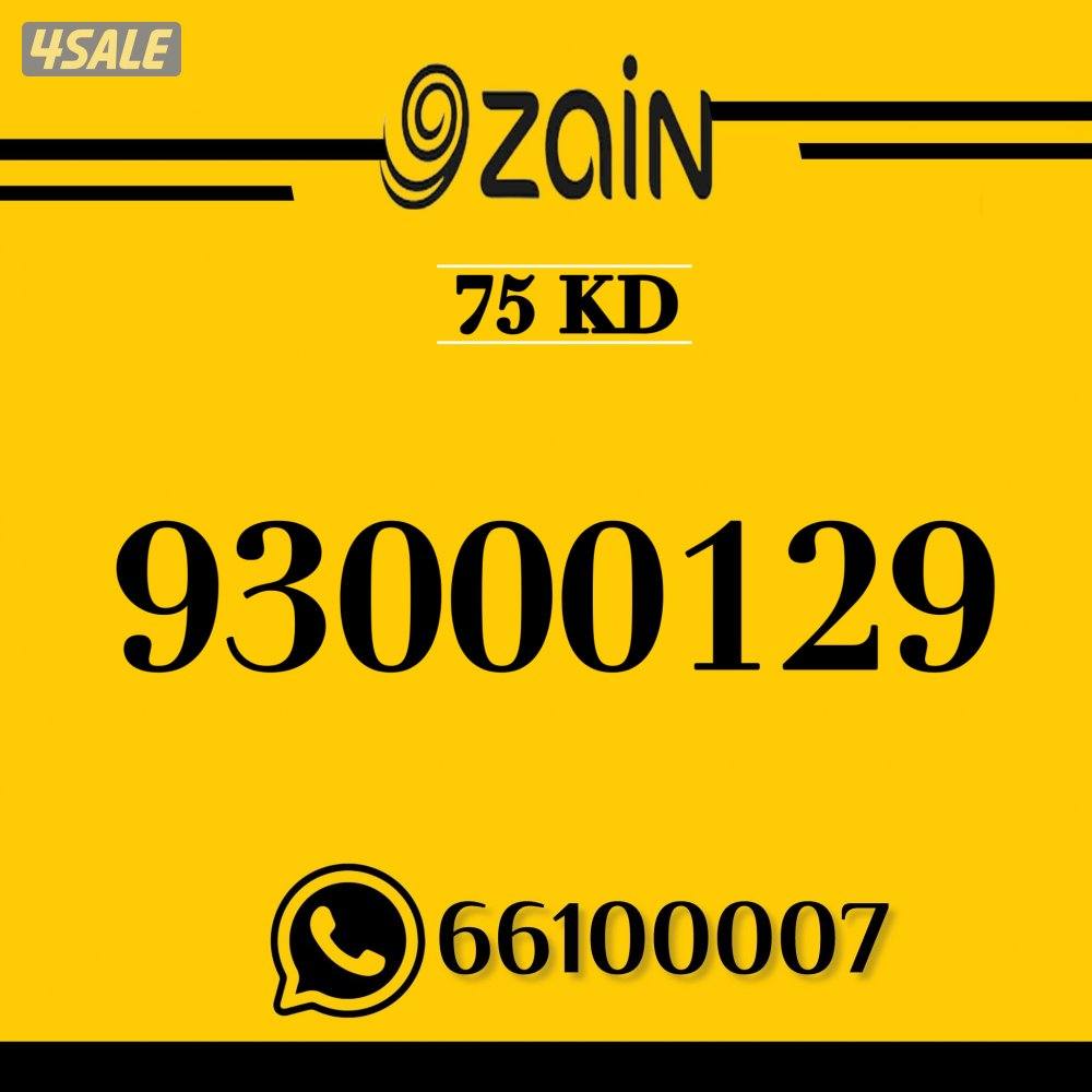 📍 شاهد الصور ارقام مميزه 📍10