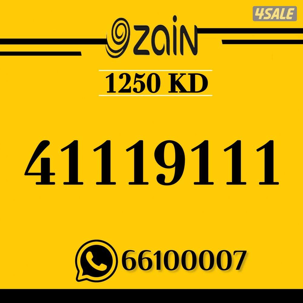 📍 شاهد الصور ارقام مميزه 📍6